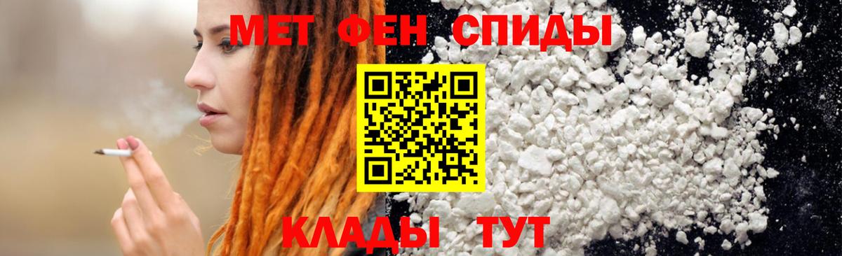 АМФЕТАМИН VHQ Корсаков
