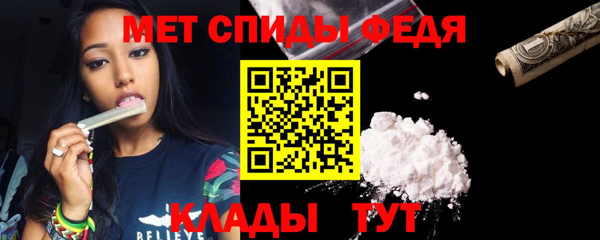 Amphetamine  ссылка на мегу онион  АМФ  Корсаков  Вход с VPN  Amphetamine Premium 