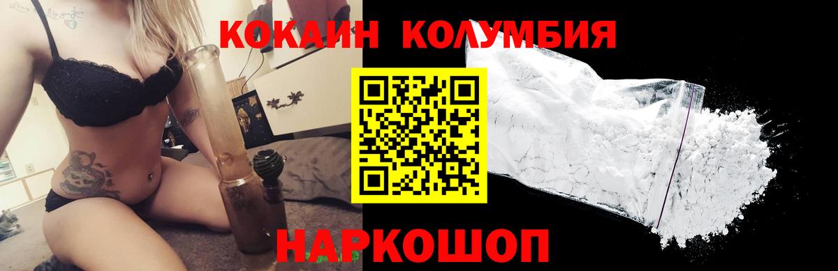 Кокаин Боливия Корсаков