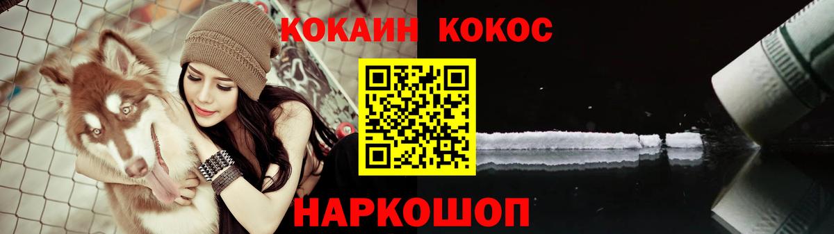 Корсаков  Вход с VPN  Cocaine  МЕФ  MDMA  Марихуана  Меф МЯУ МЯУ кристаллы  ГАШИШ 