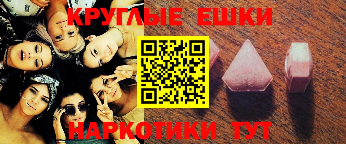 ЭКСТАЗИ louis Vuitton  Вход с VPN  Ecstasy 99%  Экстази  Корсаков 