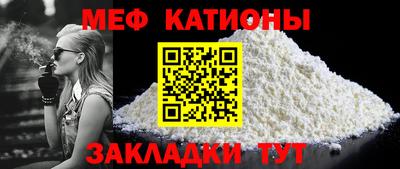 2c-b Камышлов