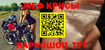 кристаллы Канаш