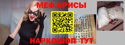 2c-b Камышлов