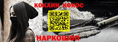 2c-b Камышлов