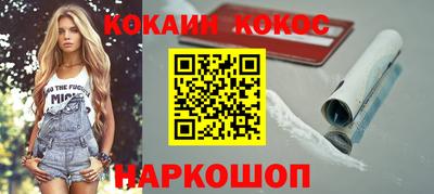 2c-b Камышлов