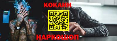 кристаллы Канаш