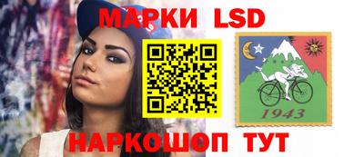 кристаллы Канаш
