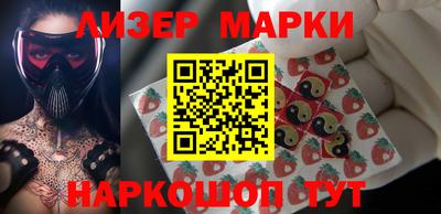 2c-b Камышлов