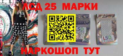 кристаллы Канаш