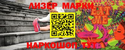 метадон Кандалакша