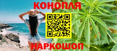 кристаллы Канаш