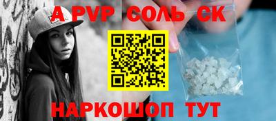 2c-b Камышлов