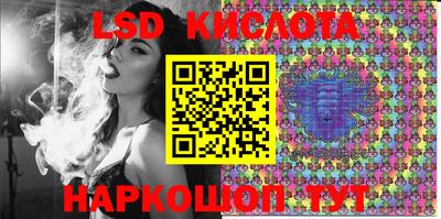 кристаллы Канаш