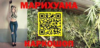 кристаллы Канаш