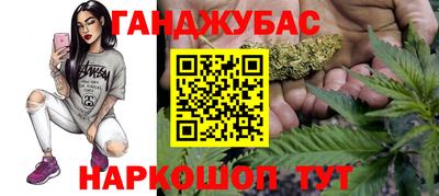 метадон Кандалакша