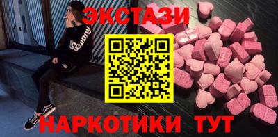 кристаллы Канаш