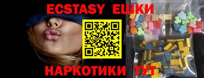 кристаллы Канаш