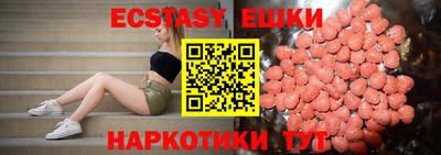 кристаллы Канаш