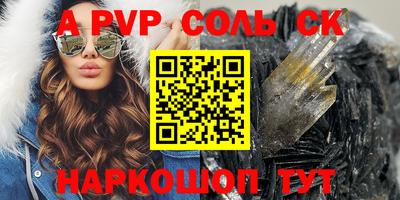 метадон Кандалакша