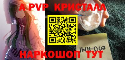 2c-b Камышлов