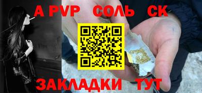 метадон Кандалакша