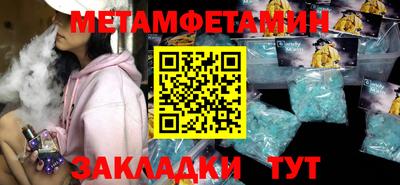 2c-b Камышлов