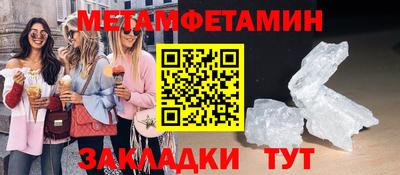метадон Кандалакша