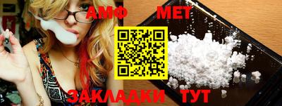 кристаллы Канаш