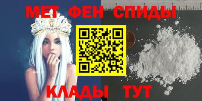 2c-b Камышлов