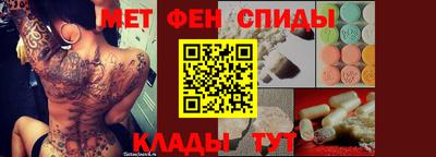 2c-b Камышлов