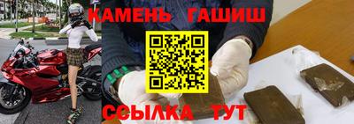 2c-b Камышлов