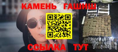 кристаллы Канаш