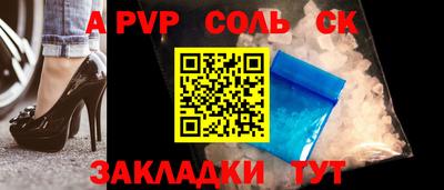 2c-b Камышлов