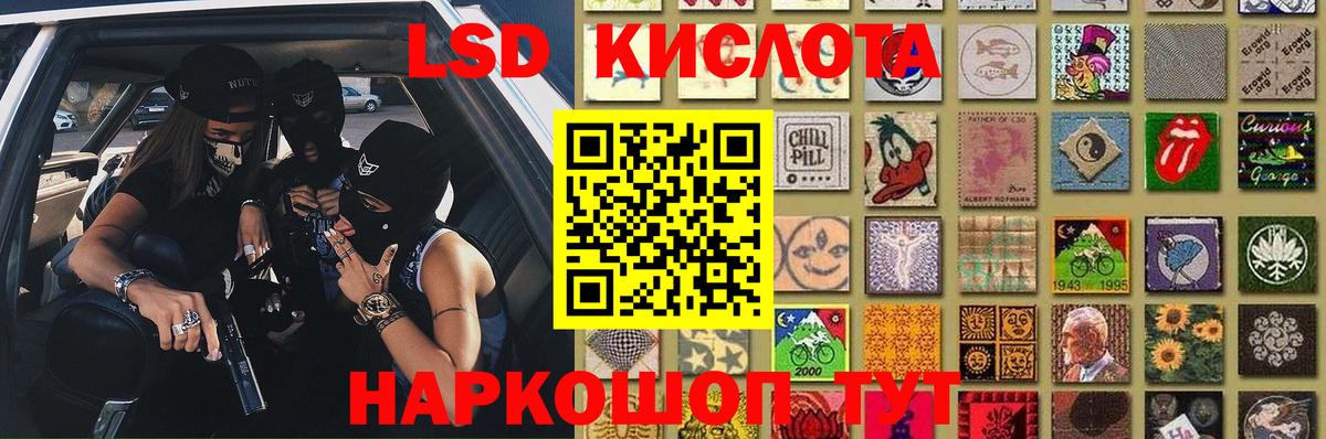 Корсаков  LSD-25 экстази кислота  Вход с VPN 