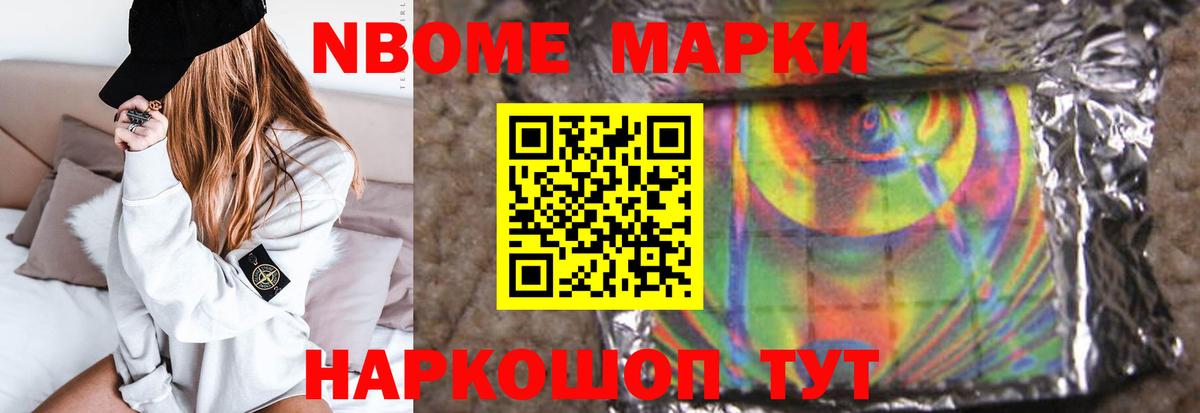 Лсд 25 экстази кислота Корсаков