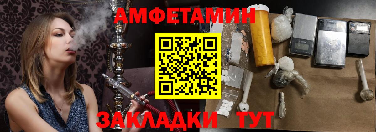 МЕТАМФЕТАМИН Декстрометамфетамин 99.9%  Вход с VPN  Корсаков  МЕТАМФЕТАМИН Декстрометамфетамин 99.9% 