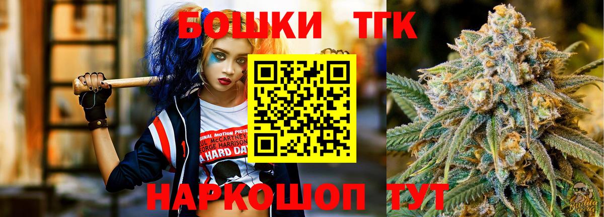 МАРИХУАНА Amnesia  Вход с VPN  Бошки марихуана ГИДРОПОН  Марихуана LSD WEED  Корсаков 