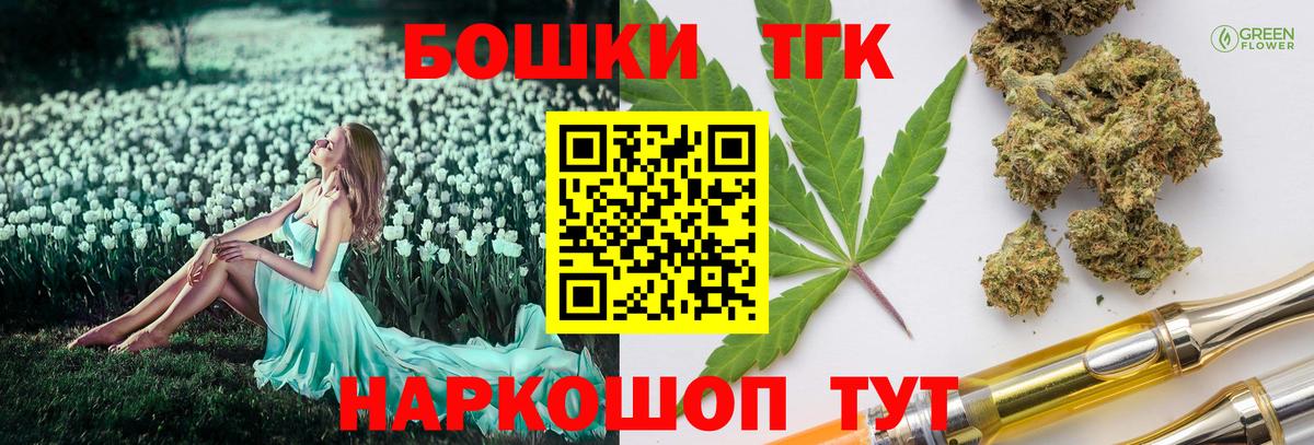 Конопля план Корсаков